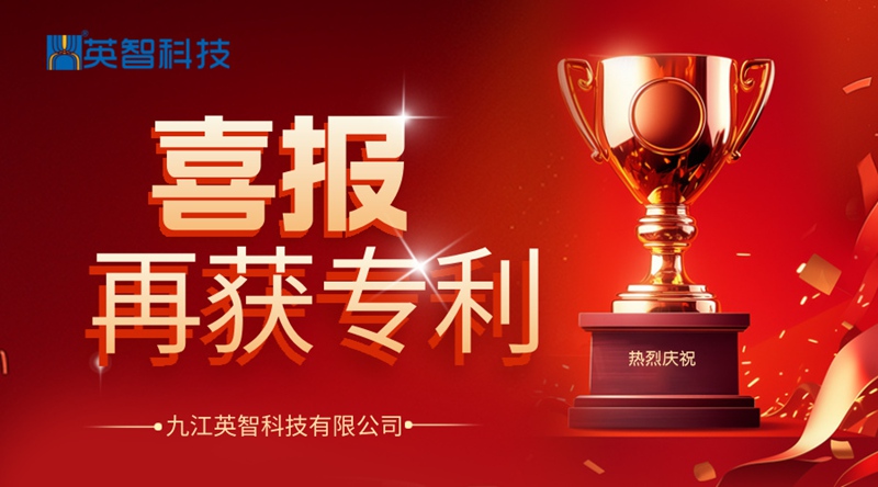 滑環(huán)企業(yè)獲得專(zhuān)利