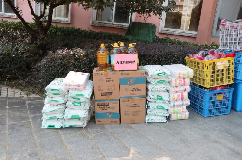 英智科技送養(yǎng)老院物資 英智科技送養(yǎng)老院物資